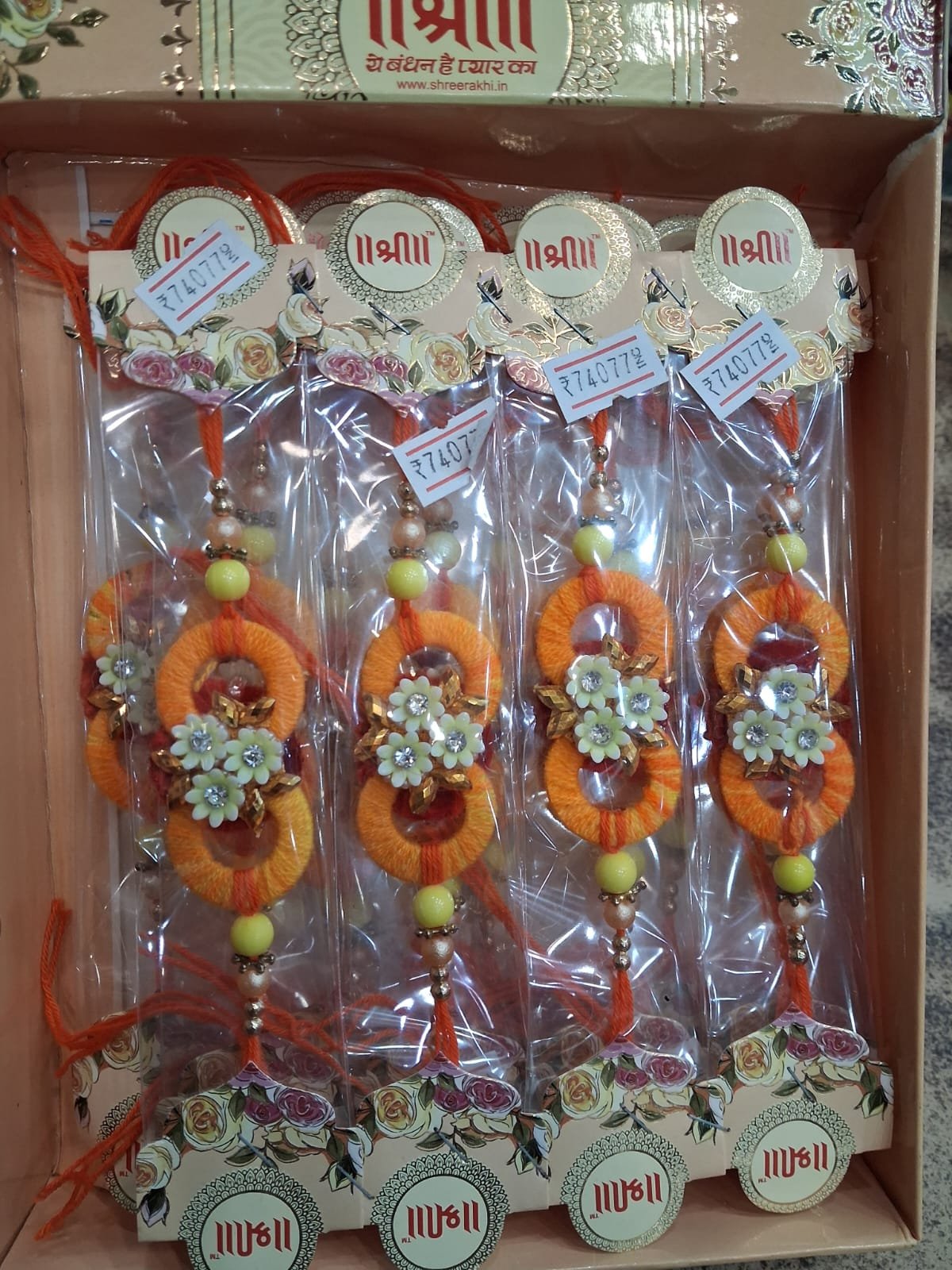rakhi 64